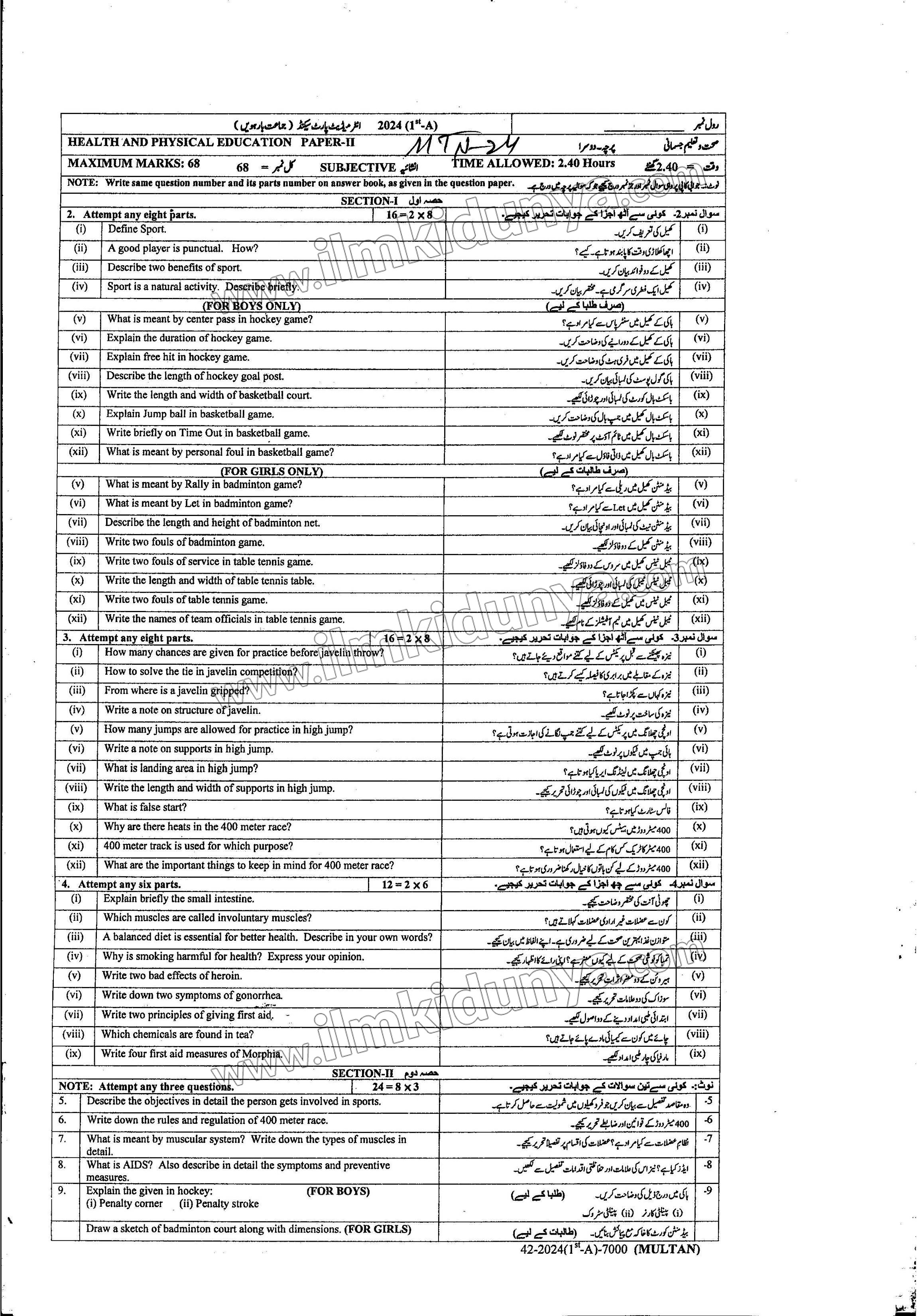 Paper Image